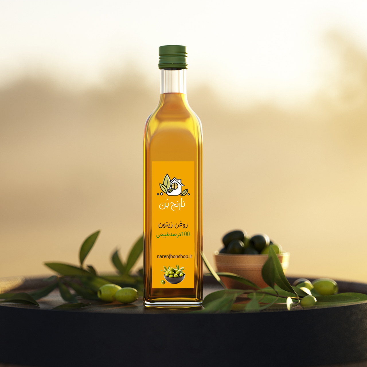 روغن زیتون ارگانیک